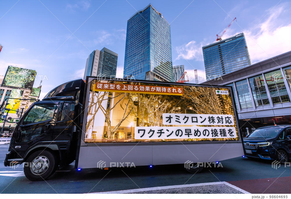 移動型ビジョンという新しい選択肢ーー 情報発信は「固定」から「移動」へ