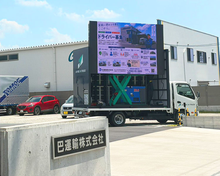 新社屋から魅力を発信！ロードサイド企業PR・求人プロモーション